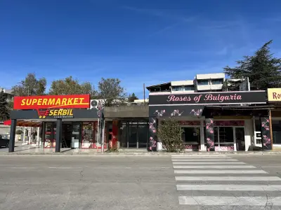 Eserbil
