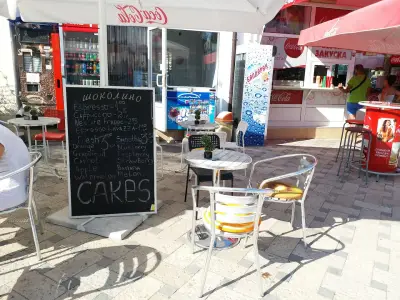 Диди