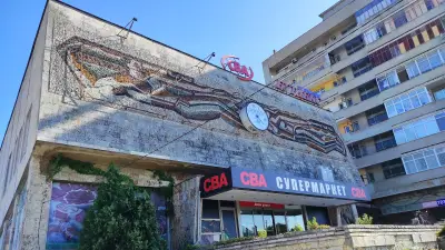 ЦБА Каварна