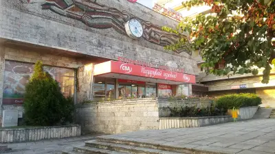 ЦБА Каварна