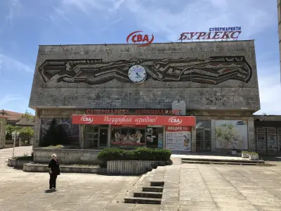 ЦБА Каварна