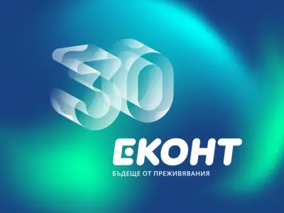 Еконт офис Ловеч