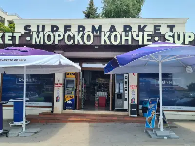 морско конче