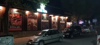 Кооп Ахтопол