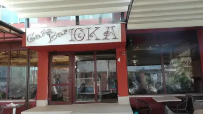 Юка