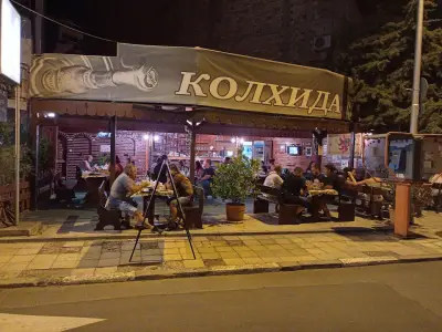 Бистро Колхида