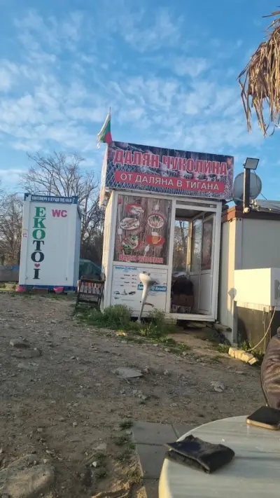 Далян Чуколина
