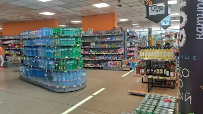 ALDO Supermarket
