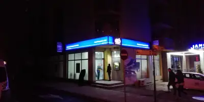 Централна кооперативна банка