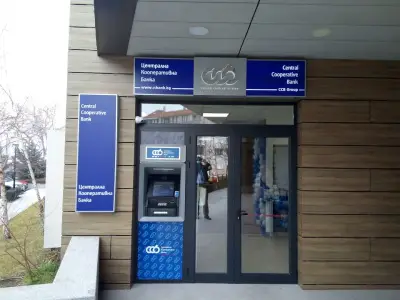 Централна кооперативна банка