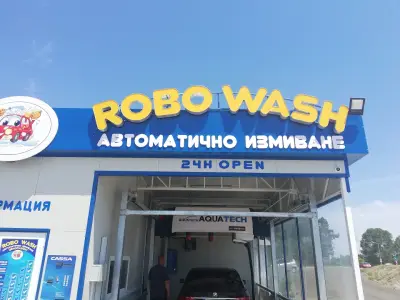 ROBO WASH