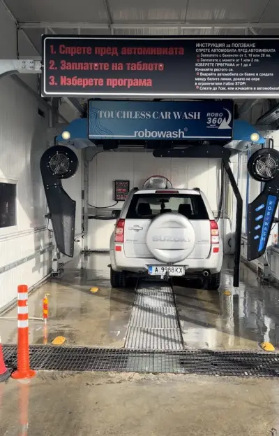 ROBO WASH