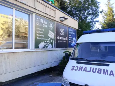 Аптека - Слънчев Бряг, Sunny Beach Pharmacy