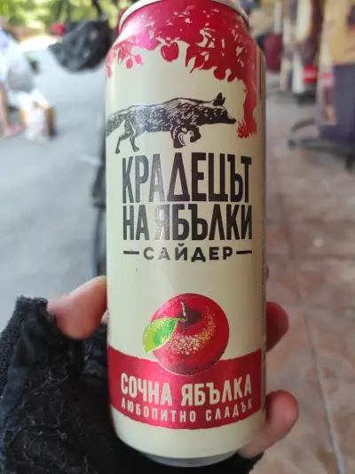 Ситимаркет 14 — Golden sands