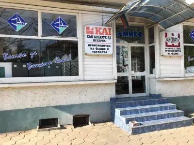 Елмикс