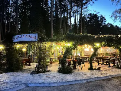 Камчия