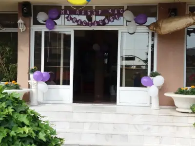 Хотел Косара
