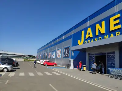 Гранд Маркет ЖАНЕТ