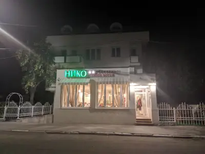 Хотел Нико