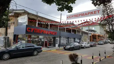 Supermarket Atlantik