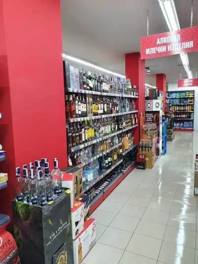 Supermarket Atlantik