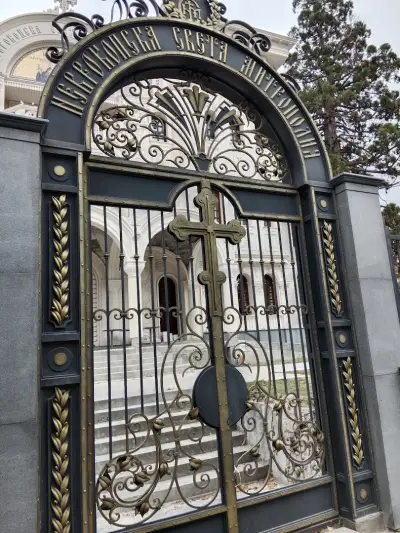 Неврокопска Митрополия