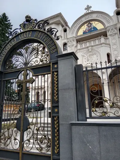Неврокопска Митрополия
