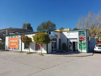 Био АГРОАПТЕКА гр.Ловеч