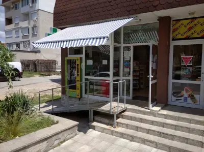 Аптека "ФАРМА ПРО" - Ловеч