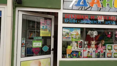 Пазар "Лъгът"