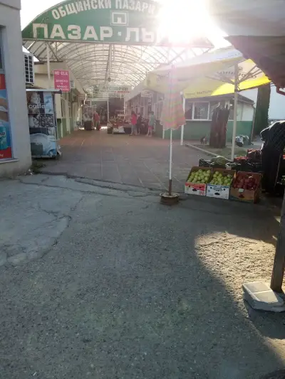 Пазар "Лъгът"