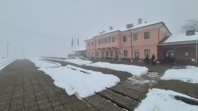 Банско