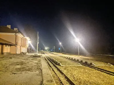 Банско
