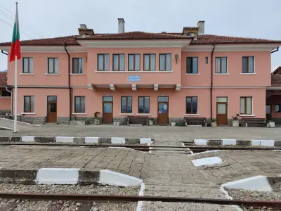 Банско