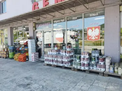 Гемемаркет