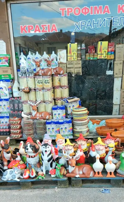 RMarket
