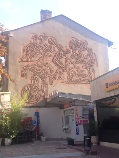Централен площад "България"
