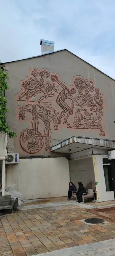 Централен площад "България"