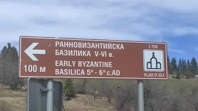 Раннохристиянска базилика