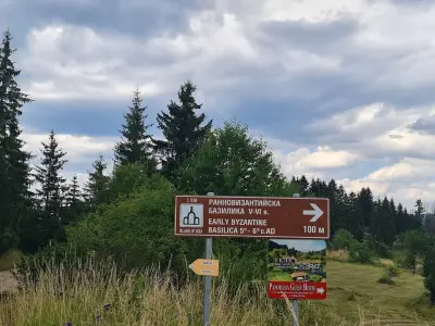 Раннохристиянска базилика