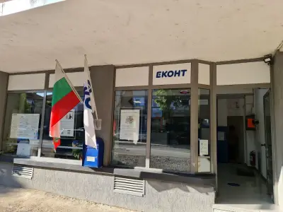 Еконт офис Ловеч Автогара