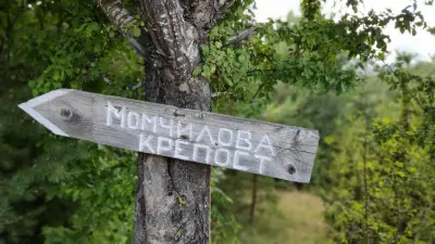 Момчилова крепост