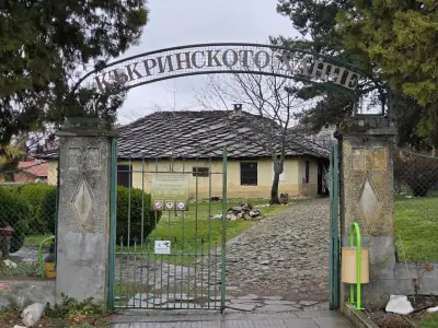 Къкринско ханче