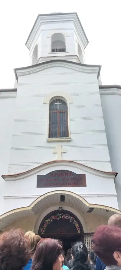 Успение Богородично