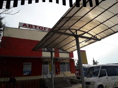 Автогара Петрич
