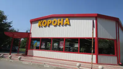Корона