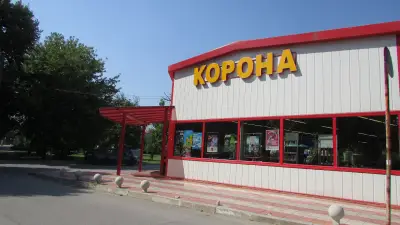 Корона