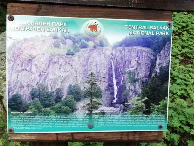 Водопад „Кадемлийско пръскало“
