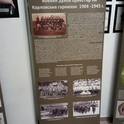 Военен Клуб - Карлово
