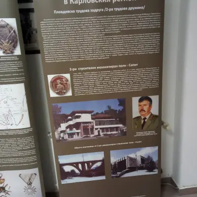Военен Клуб - Карлово